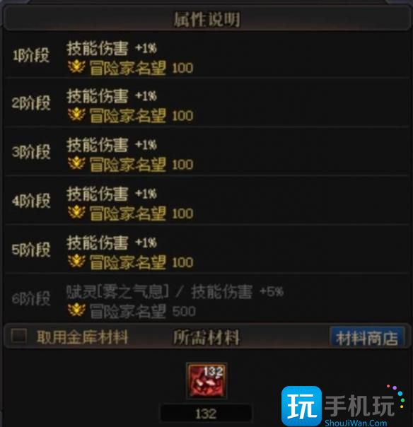 《地下城与勇士:起源》太初武器名望加成介绍 《地下城与勇士:起源》太初武器名望加成介绍