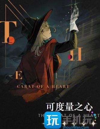 《重返未来:1999》马库斯心相推荐 《重返未来:1999》马库斯心相推荐