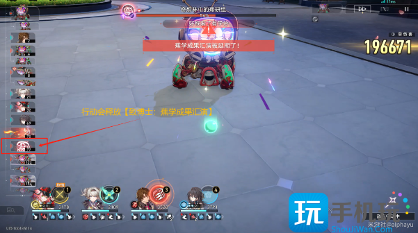 崩坏星穹铁道2.6蕉育高手成就怎么做-2.6蕉育高手成就达成攻略
