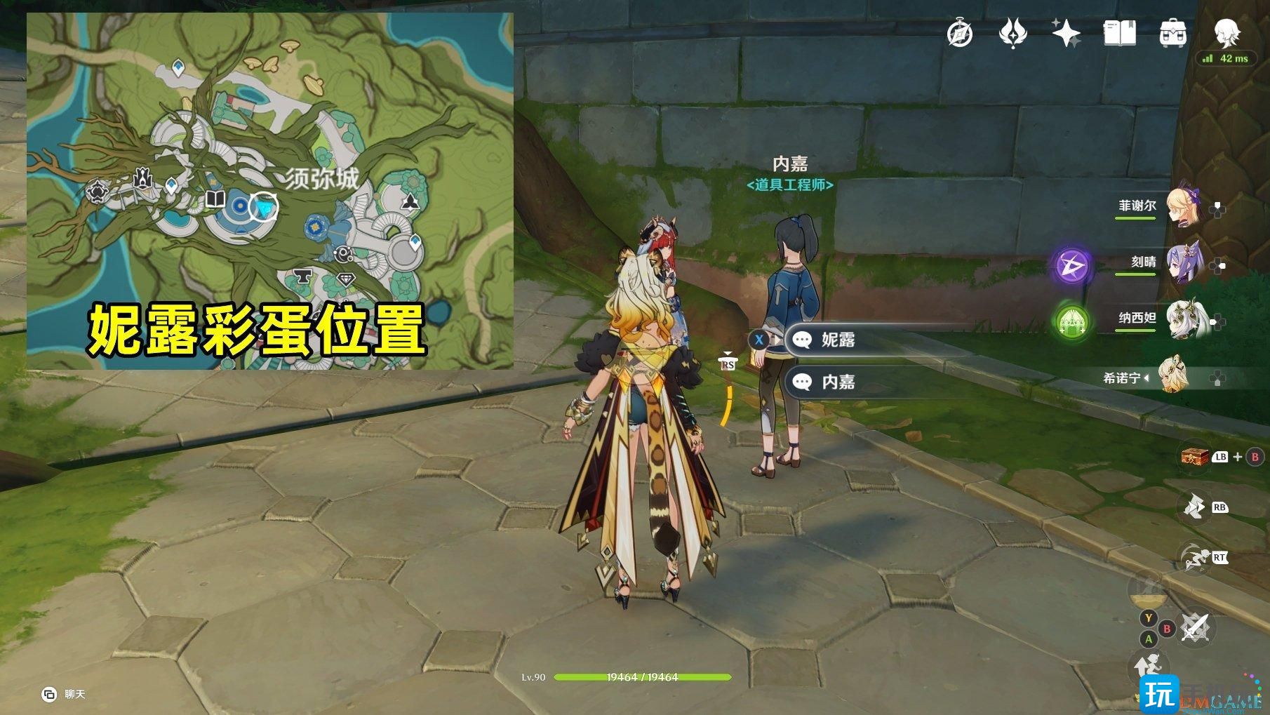 《原神》花神诞祭第一阶段彩蛋位置 《原神》花神诞祭第一阶段彩蛋位置