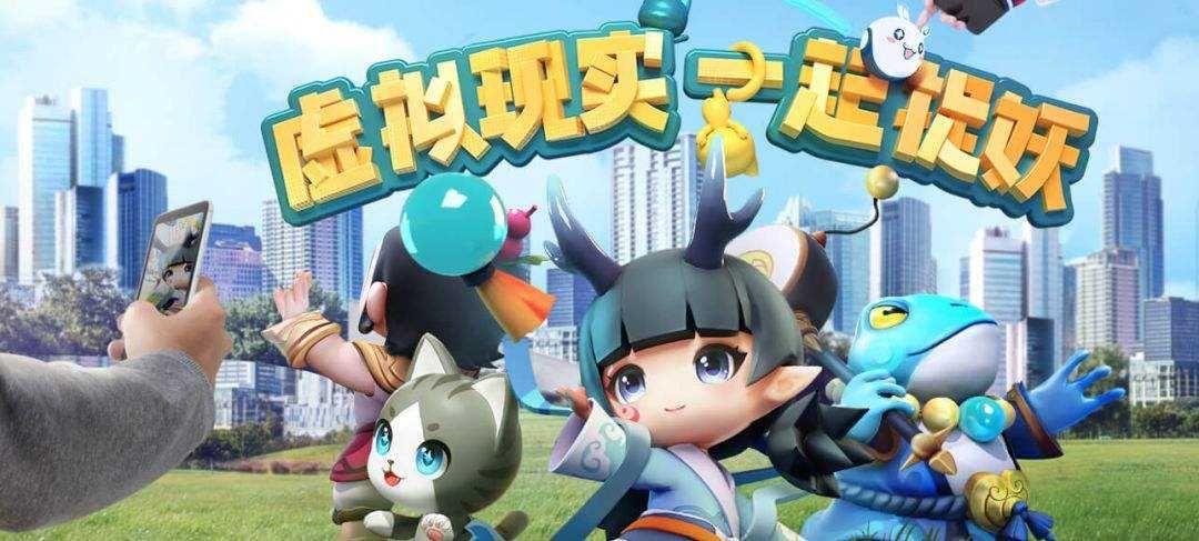 一起来捉妖虹彩旋律怎么获得？虹彩旋律获取攻略[多图]图片2