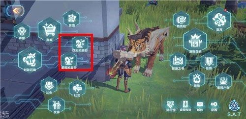 我的起源拍卖行几级解锁？拍卖行使用方法介绍[多图]图片2