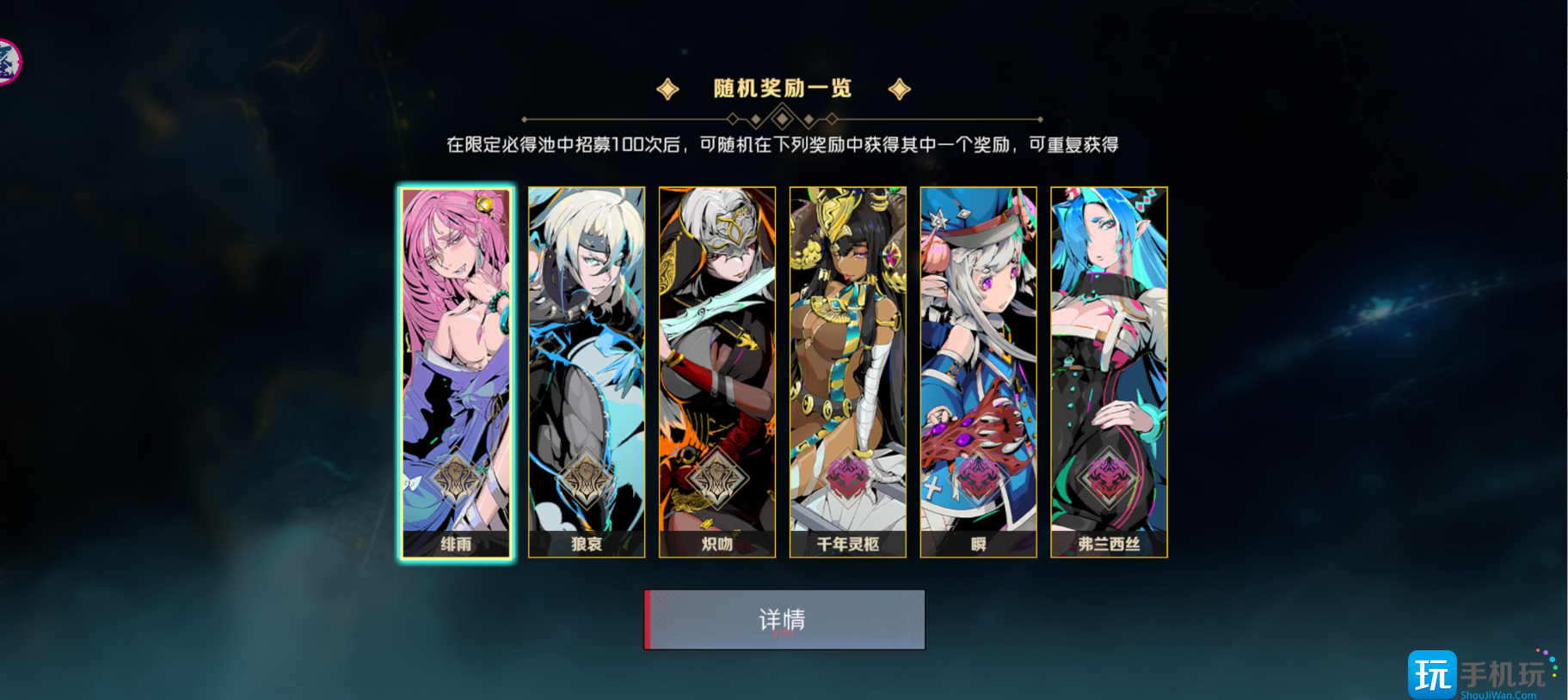 《刃境》养成攻略 《刃境》养成攻略