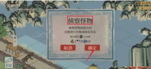 江南百景图功勋牌怎么获得-江南百景图功勋牌获得方法