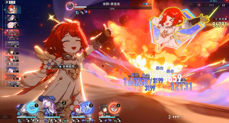 崩坏星穹铁道缇宝技能怎么样 崩坏星穹铁道缇宝技能怎么样