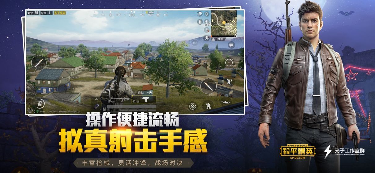 和平精英不掉分卡怎么获得？不掉分卡获取方法介绍[多图]图片2