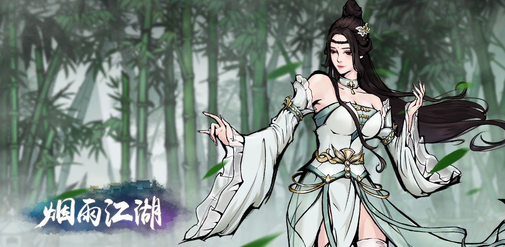 烟雨江湖真气上限怎么快速提升？真气上限快速提升方法介绍[多图]图片2