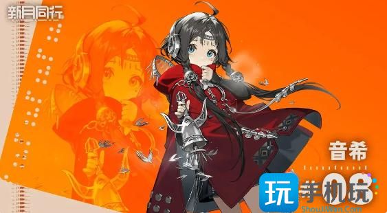 《新月同行》平民过度阵容搭配指南 《新月同行》平民过度阵容搭配指南