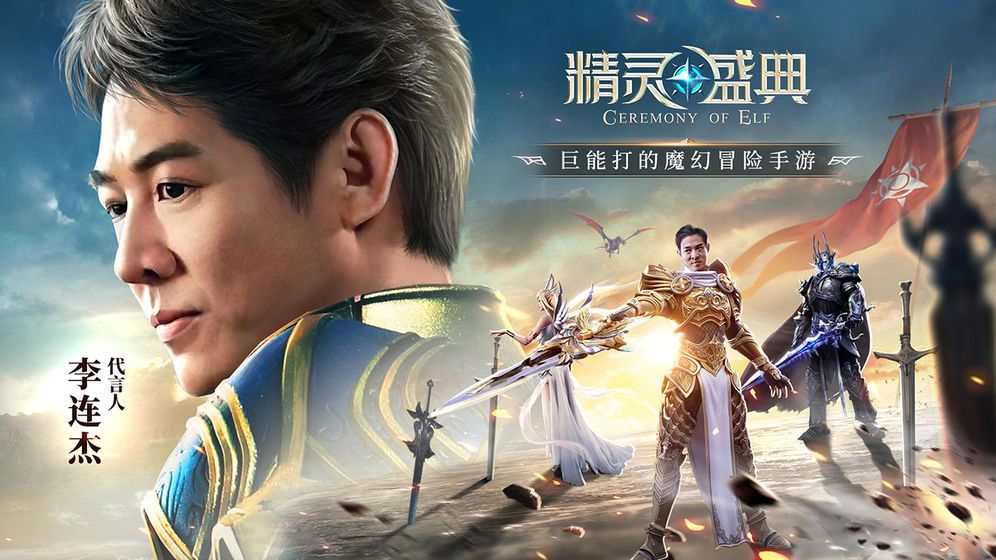 精灵盛典升级丹什么时候用？升级丹使用攻略