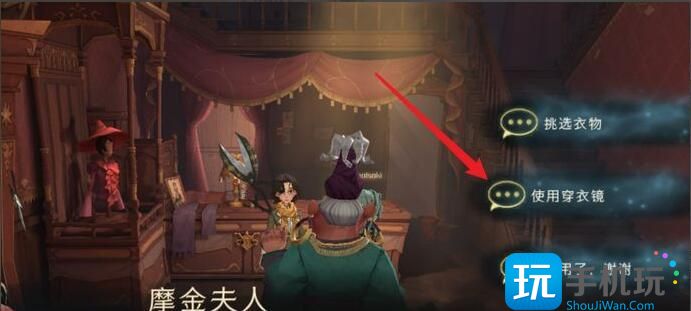 《哈利波特:魔法觉醒》捏脸方法 《哈利波特:魔法觉醒》捏脸方法