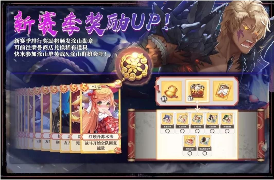 狐妖小红娘手游涂山勋章怎么得？涂山勋章获得方法及作用解析