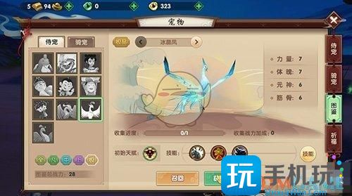 《寻仙手游》冰晶凤变异天赋选择分析 《寻仙手游》冰晶凤变异天赋选择分析