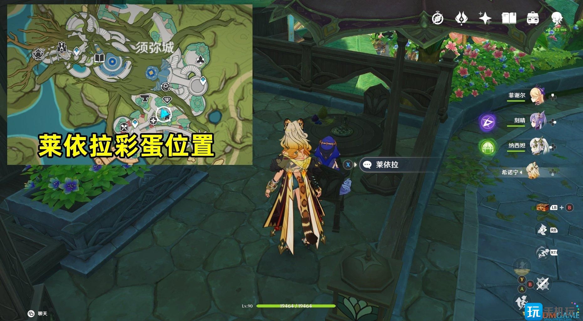 《原神》花神诞祭第一阶段彩蛋位置 《原神》花神诞祭第一阶段彩蛋位置