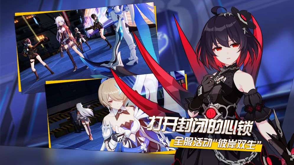 崩坏3SP女武神额外技能怎么获得？SP女武神额外技能获取攻略