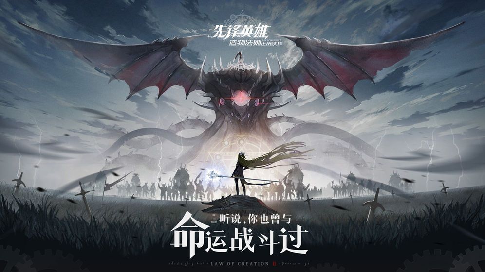 造物法则2海报任务怎么过？海报任务玩法攻略