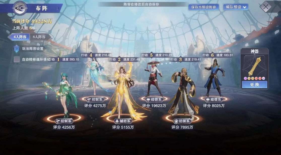 斗罗大陆魂师对决悬赏搭配怎么吃满 斗罗大陆魂师对决悬赏搭配怎么吃满