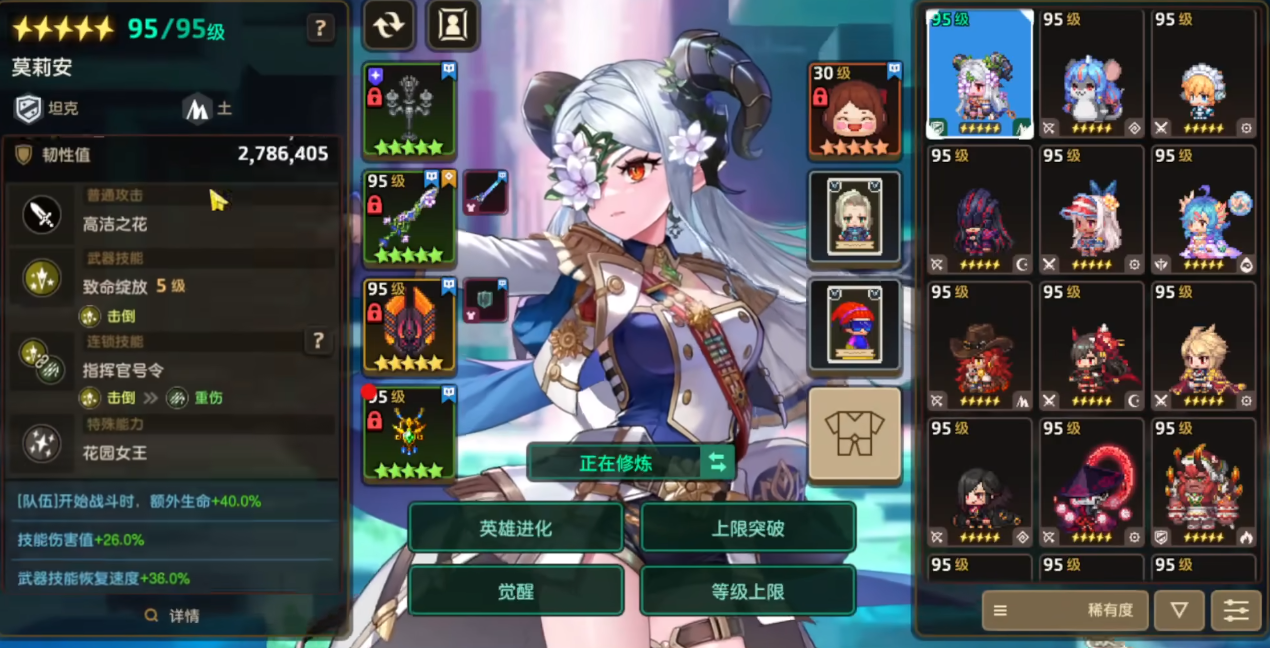 坎公骑冠剑莫莉安值得抽取吗