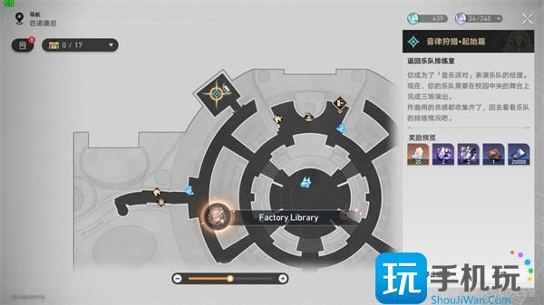 《崩坏:星穹铁道》乐队狂想曲成就达成攻略 《崩坏:星穹铁道》乐队狂想曲成就达成攻略