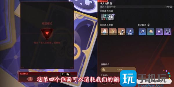 《崩坏:星穹铁道》钟慢效应成就攻略 《崩坏:星穹铁道》钟慢效应成就攻略