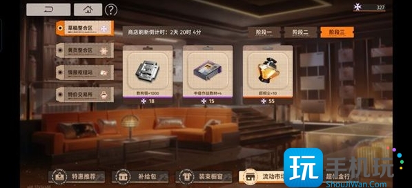 《新月同行》商店资源兑换推荐 《新月同行》商店资源兑换推荐