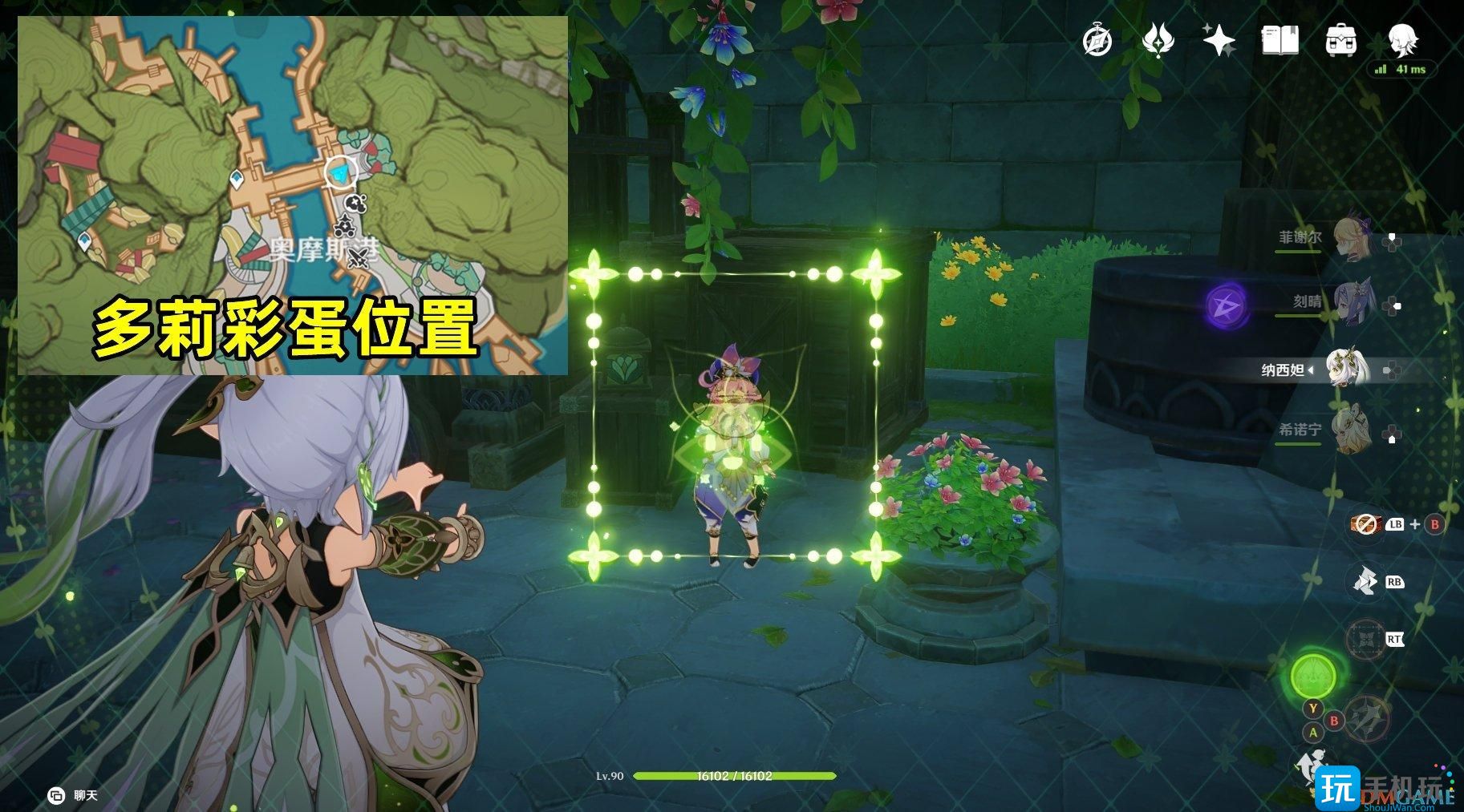 《原神》花神诞祭第一阶段彩蛋位置 《原神》花神诞祭第一阶段彩蛋位置