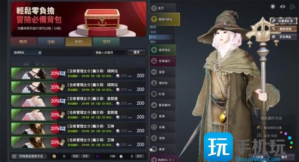 黑色沙漠国服怎么收费 黑色沙漠国服怎么收费