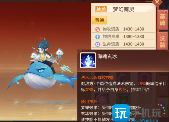《梦想桃源》69前各等级宠物推荐 《梦想桃源》69前各等级宠物推荐