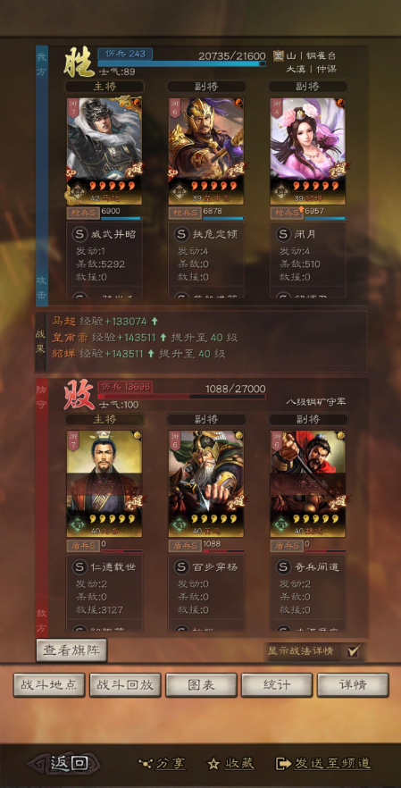 三国志战略版如何根据貂蝉的特点配队 三国志战略版如何根据貂蝉的特点配队
