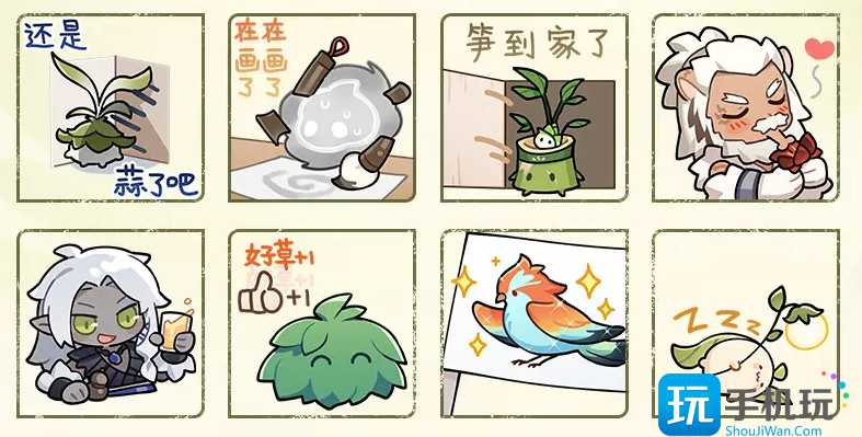 《仙剑世界》微信表情包获取方式 《仙剑世界》微信表情包获取方式
