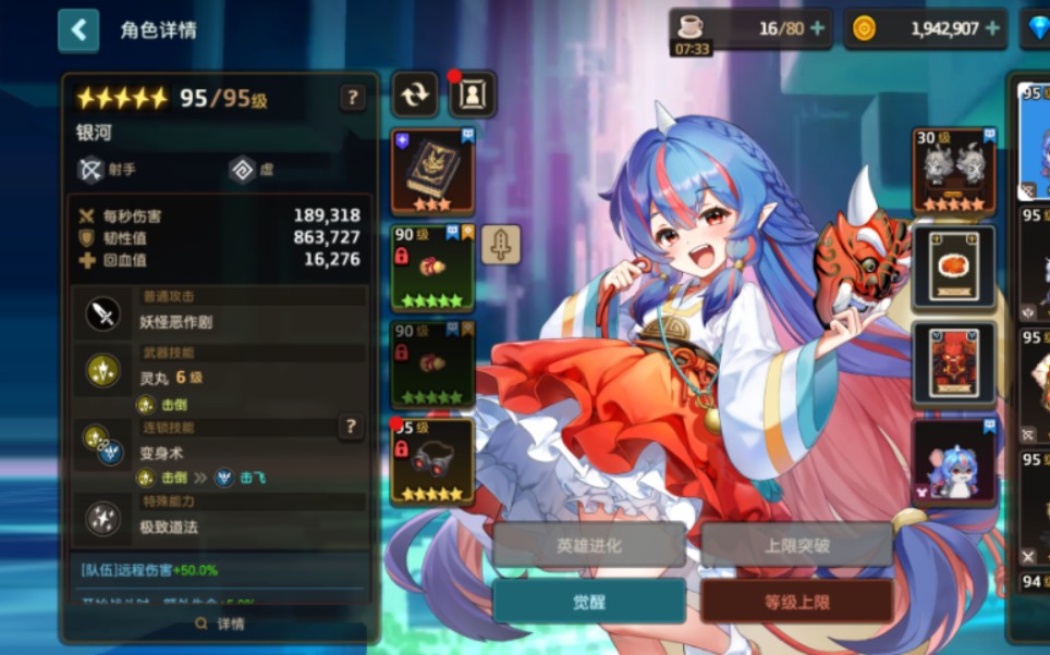 坎公骑冠剑银河适用于哪些环境 坎公骑冠剑银河适用于哪些环境