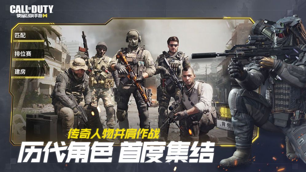 使命召唤手游追踪晶片有什么作用？追踪晶片作用详解[多图]图片2