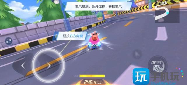 《跑跑卡丁车》双喷方法介绍 《跑跑卡丁车》双喷方法介绍