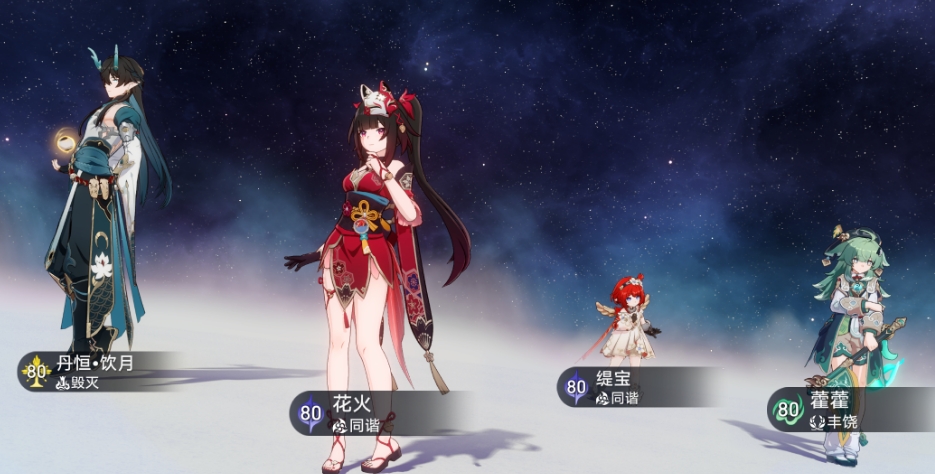 崩坏星穹铁道缇宝好用配队有哪些 崩坏星穹铁道缇宝好用配队有哪些