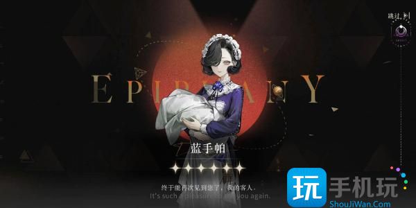 《重返未来:1999》蓝手帕获取攻略 《重返未来:1999》蓝手帕获取攻略