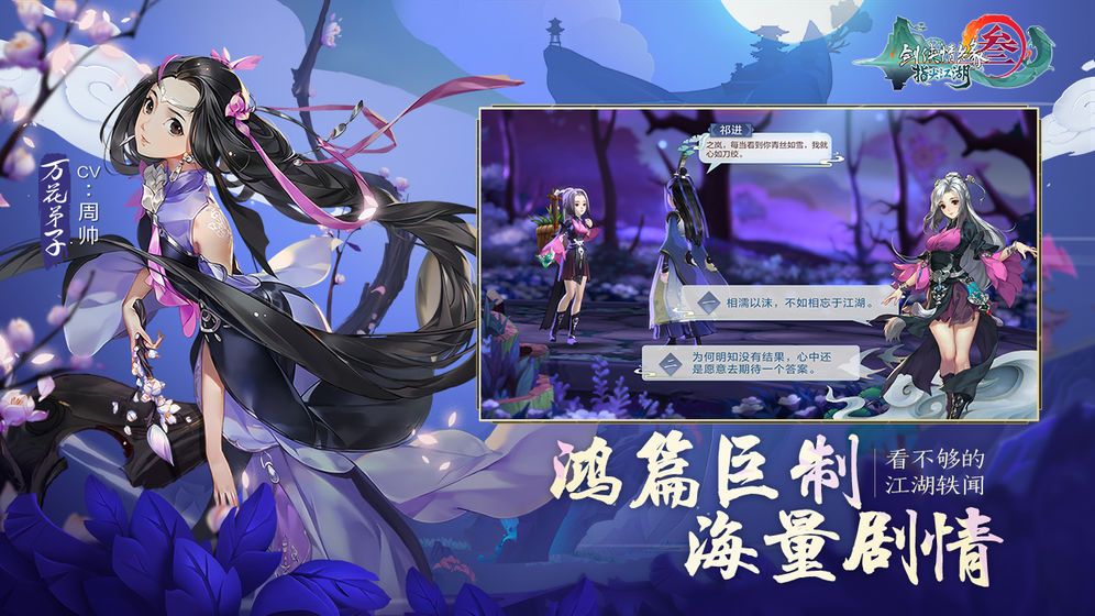 剑网3指尖江湖玄凤重币怎么用 玄凤重币抽奖详情[多图]图片2