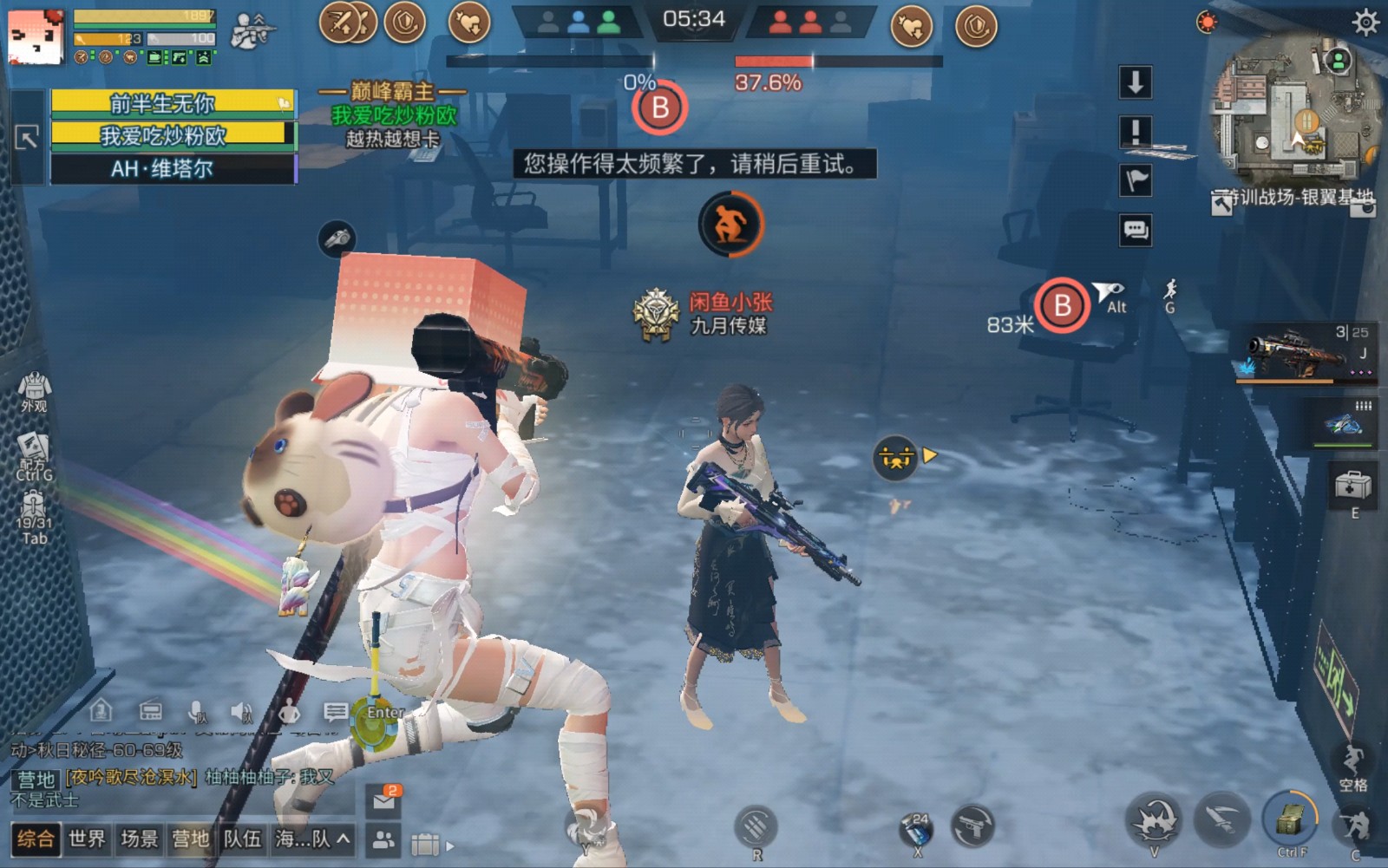 明日之后加成和提升哪个好