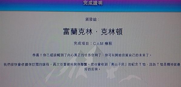 xd获时代周刊年度十佳游戏桂冠