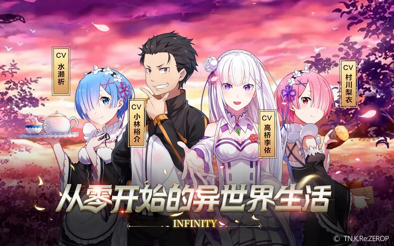 从零开始的异世界生活手游材料怎么刷？刷材料方法介绍