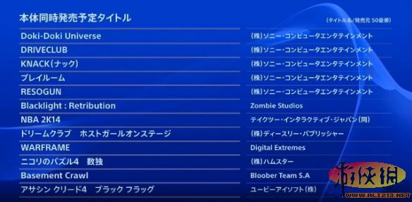 PS4赛车新作《驾驶俱乐部》发售时间确定