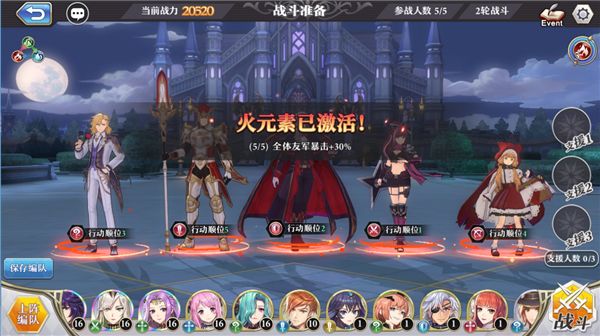 启源女神元素属性有什么用 元素属性克制及加成分析[多图]图片1