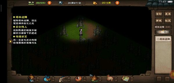 烟雨江湖塔林迷障怎么刻字？塔林迷障走法刻字攻略