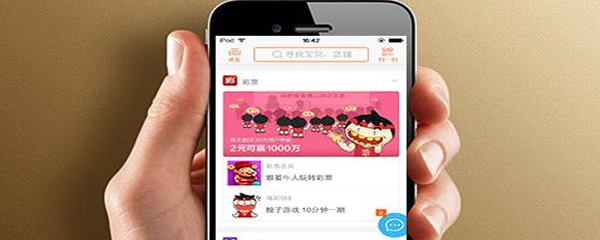 淘宝直播在哪看