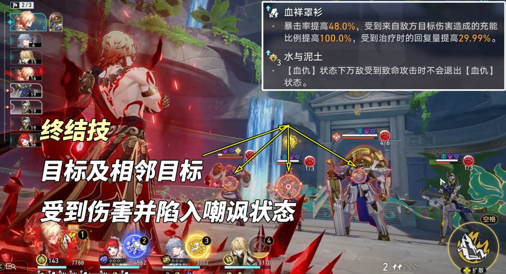 崩坏星穹铁道万敌该不该抽