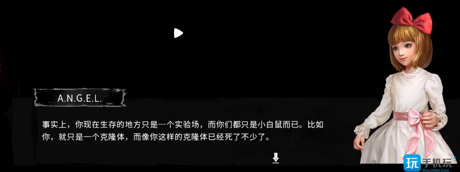《末日方舟》特殊结局触发教程