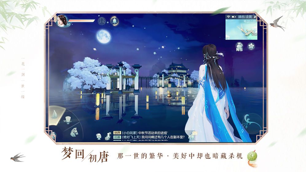 花与剑手游秘籍怎么获取？秘籍获取方法及作用介绍