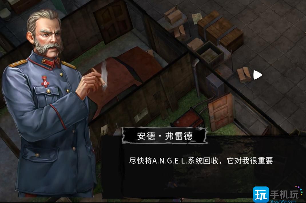 《末日方舟》特殊结局触发教程