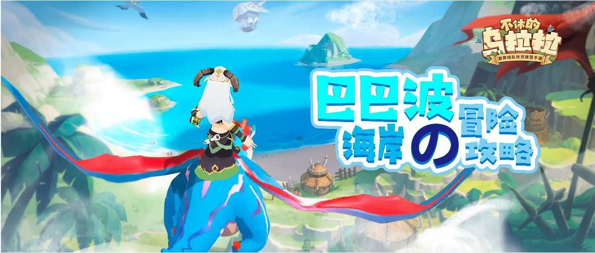 不休的乌拉拉刺客涂毒怎么使用？刺客涂毒使用技巧介绍[多图]图片2