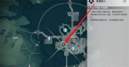 鸣潮古物在哪交付,鸣潮古物交付位置