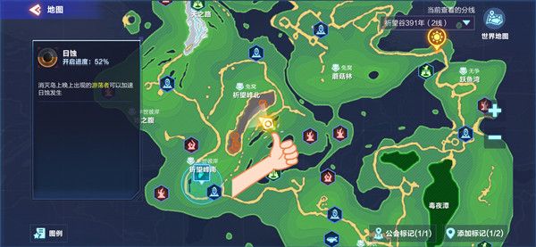 我的起源391蓝色翅膀怎么获取？蓝色翅膀领取攻略