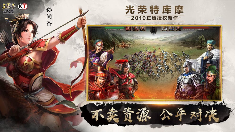 三国志战略版S1纪念卡包怎么获取？S1纪念卡包获取条件一览